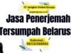 Jasa Penerjemah Tersumpah Belarusia
