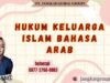 Hukum Keluarga Islam Bahasa Arab