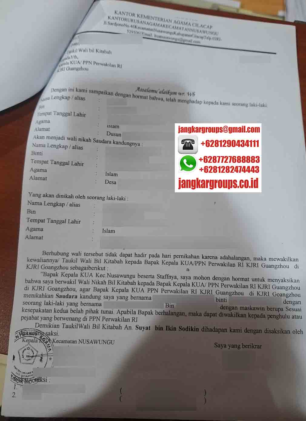 Taukil Wali Taukil Wali