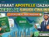 Syarat Apostille Ijazah untuk Kerja di Saudi